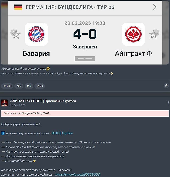 Алина