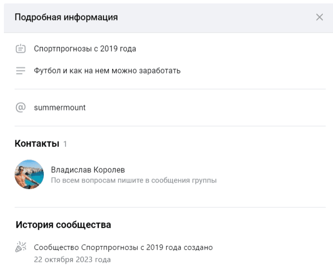 Спортпрогнозы Спортпрогнозы