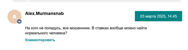 Спортпрогнозы Спортпрогнозы