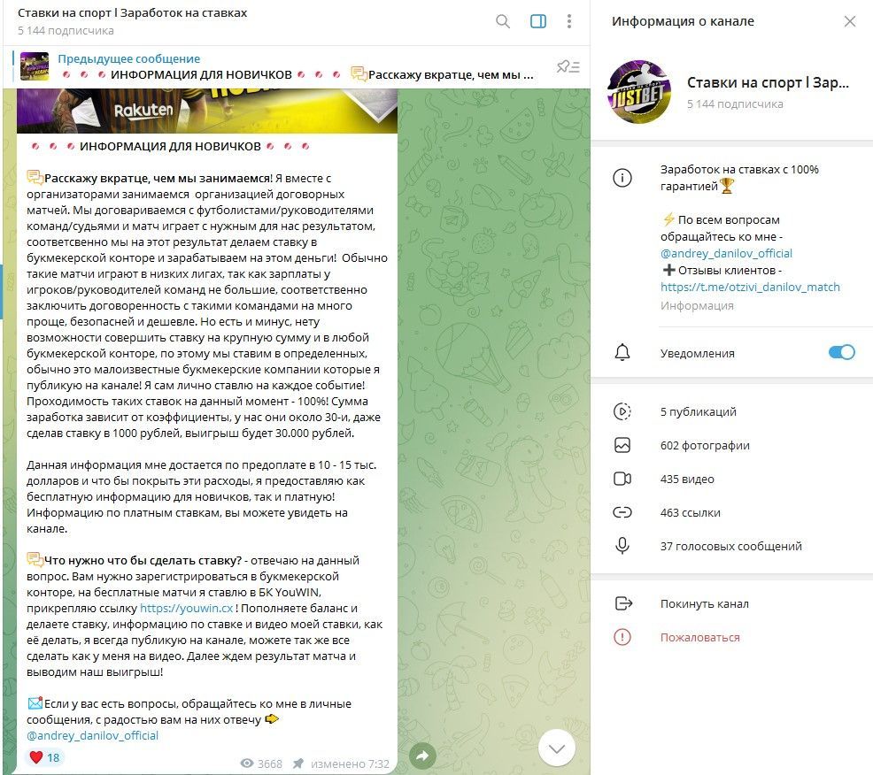 @andrey_danilov_official