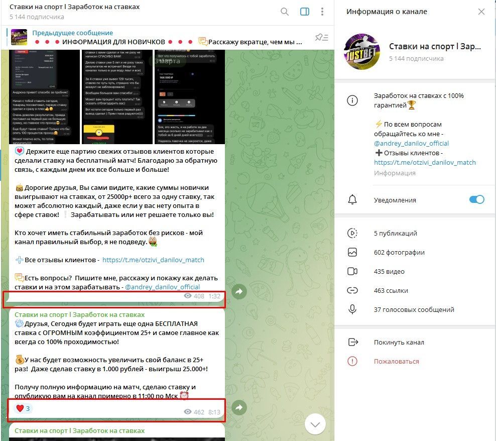 @otzivi_danilov_match
