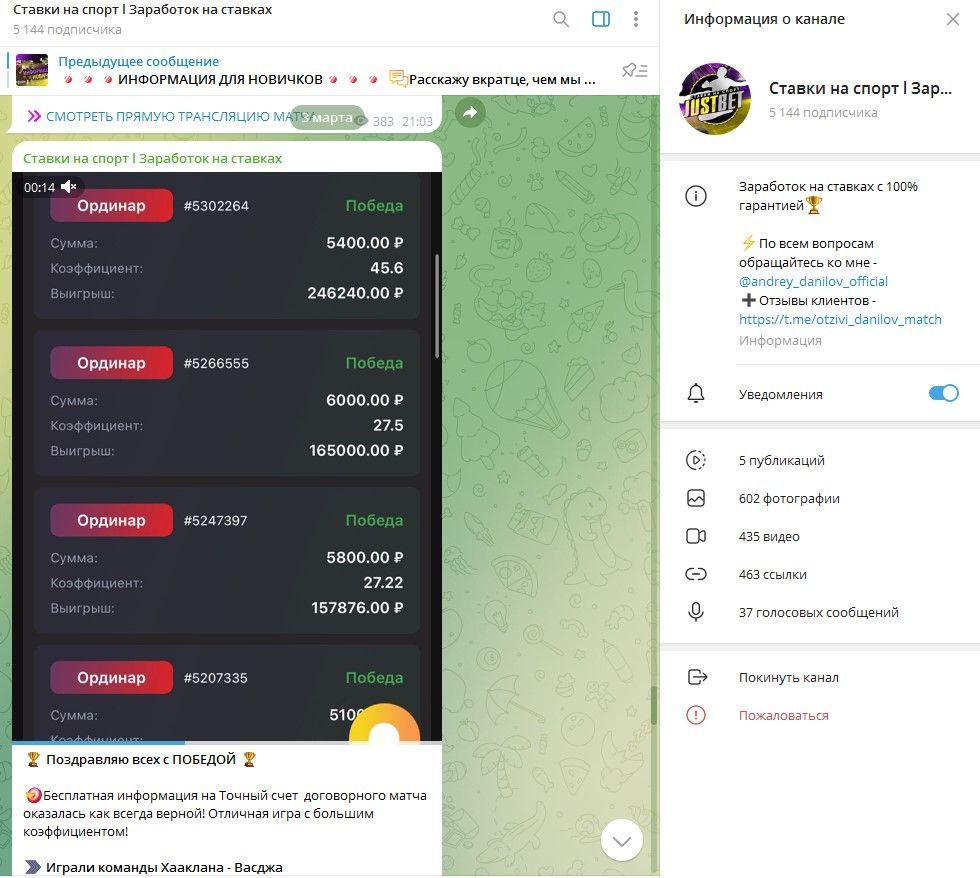 @andrey_danilov_official