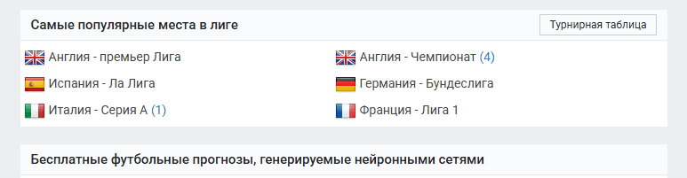 Просокер