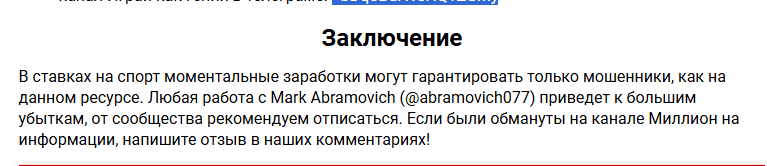 Играй как гений Играй как гений