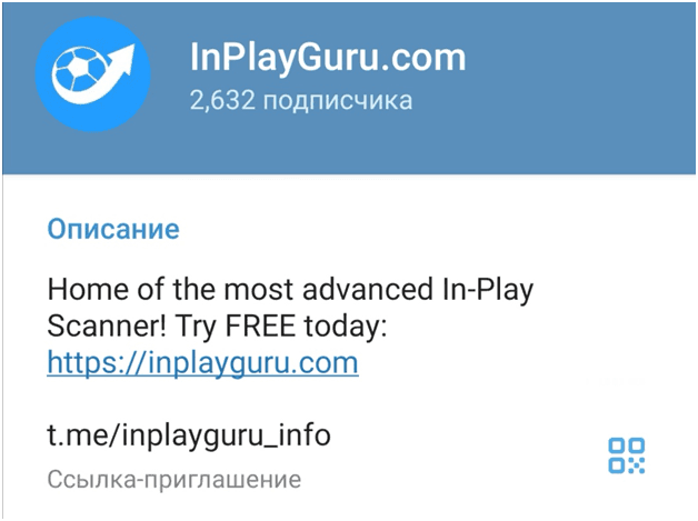 InPlayGuruCom InPlayGuruCom