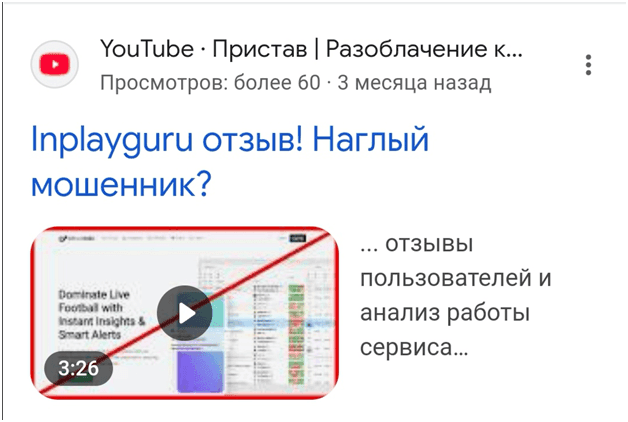 @inplayguru5597 @inplayguru5597