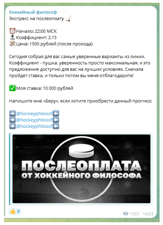 Данил Данил