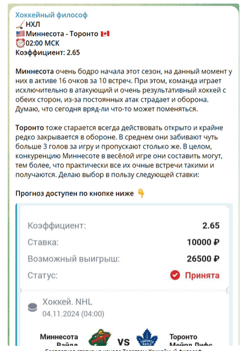 @hockeyphilosof @hockeyphilosof