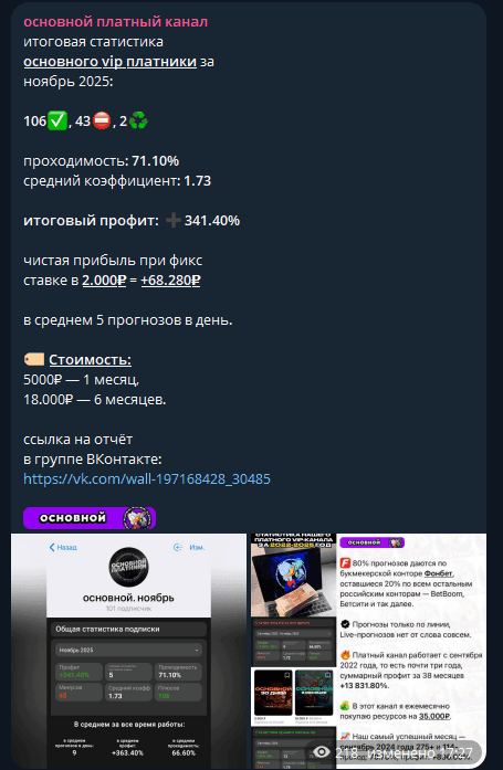 platniki2022 каппер