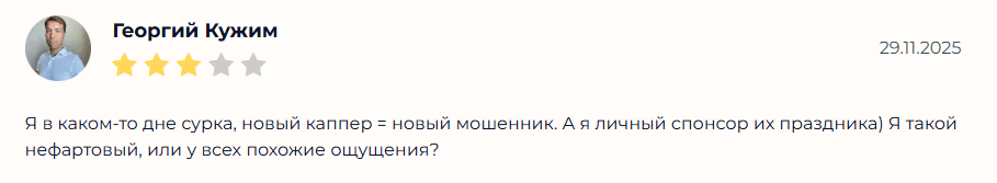 olekssiykoo прогнозы