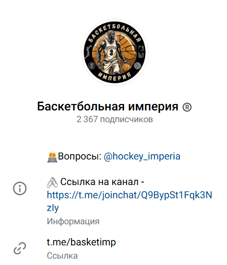 Телеграм-канал Теннисная империя