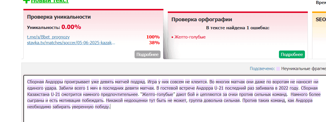 Теннисная империя отзывы