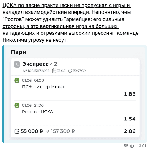 каппер Теннисная империя