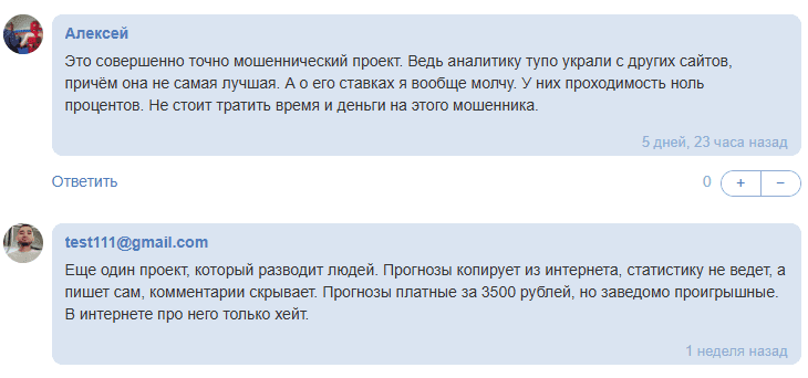 Теннисная империя отзывы