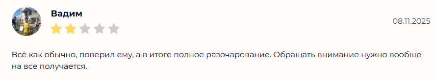 Mikhail прогнозы