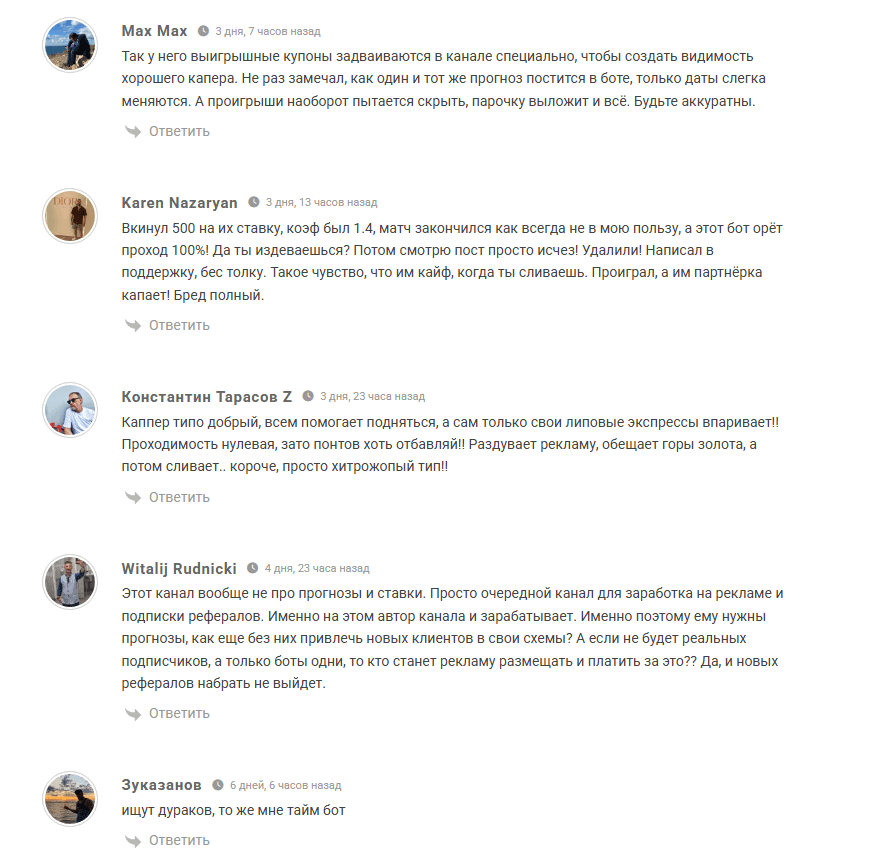 телеграмм TIME BOT • LIVE