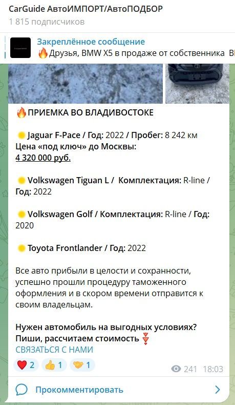 CarGuide АвтоИМПОРТ АвтоПОДБОР каппер