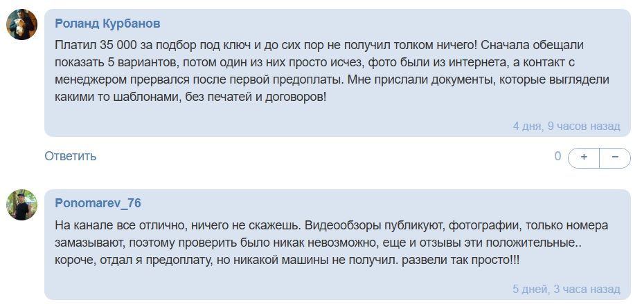 CarGuide АвтоИМПОРТ АвтоПОДБОР телеграмм канал