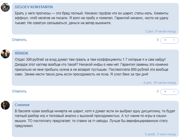 аналитика NBA Onebet