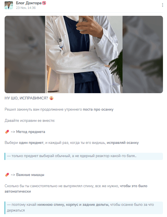 SYLLLLY каппер