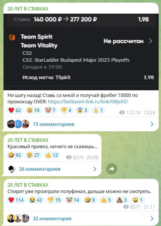 20 Лет В Ставках каппер