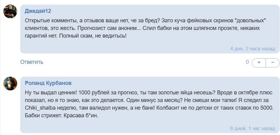 ЧИКИ И ШАЙБА ® телеграмм канал