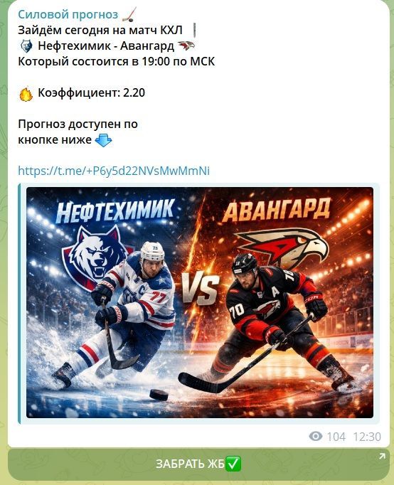 Силовой прогноз каппер