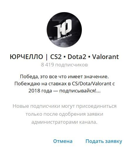 ЮРЧЕЛЛО | PGL WALLACHIA S6 отзывы