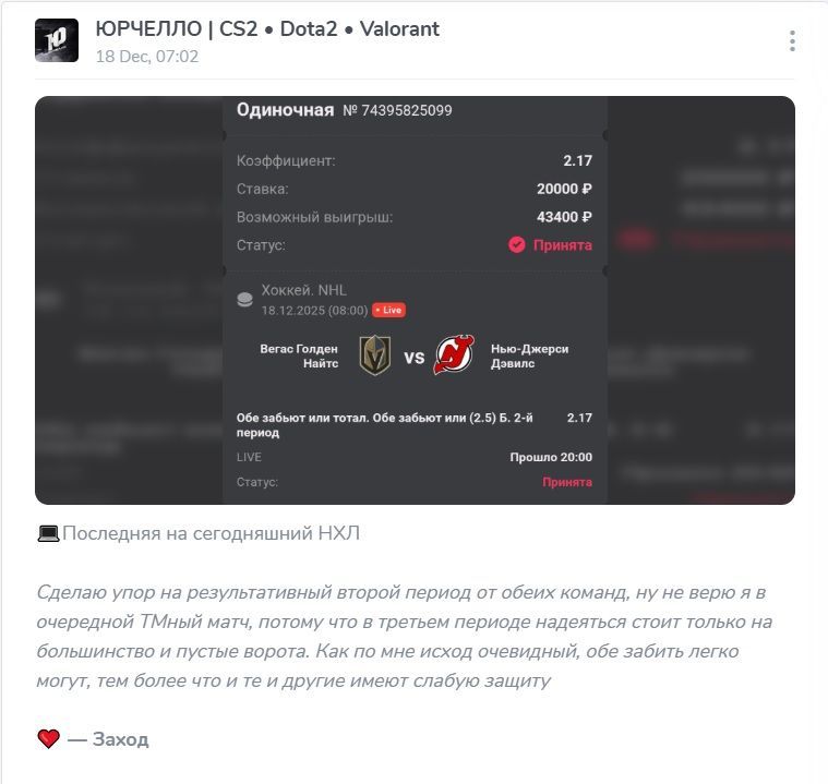 ЮРЧЕЛЛО | PGL WALLACHIA S6 каппер