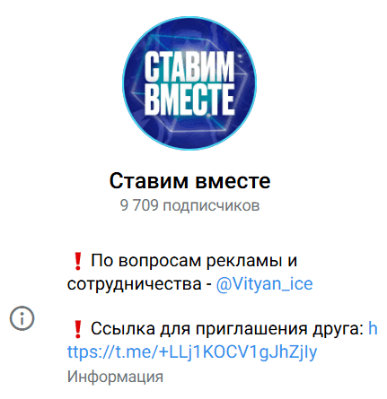 каппер Виктор Пчелинцев