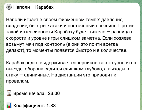 ставки на матчи Grand Slam! Futbol