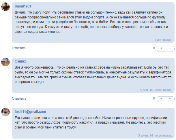 прогнозы Grand Slam! Futbol