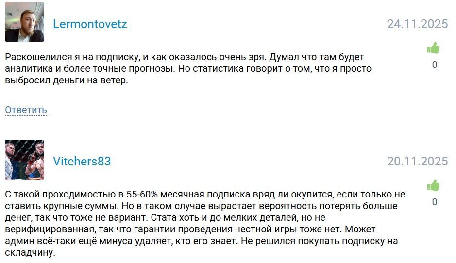 Складчина | VIP – Pay | BET телеграмм канал