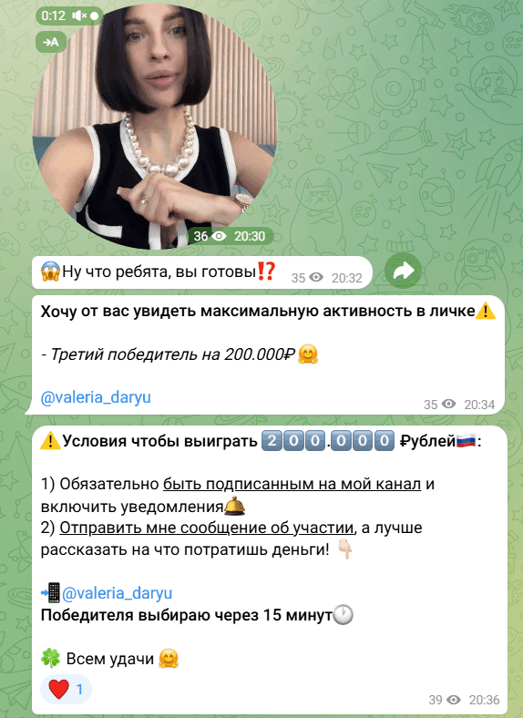 ставки на матчи Светлое сердце | Личный блог добра