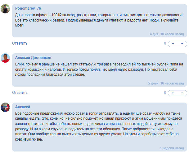 статистика Светлое сердце | Личный блог добра