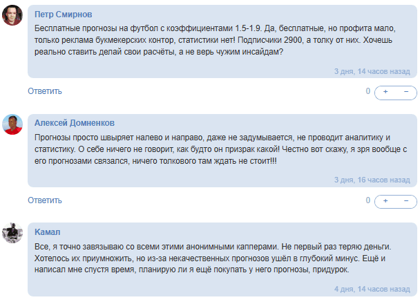 отчеты Валуйний