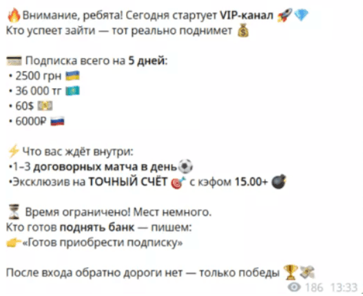 ставки на спорт Valeev David Official