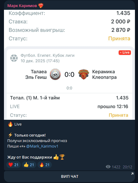 отзывы Марк Каримов ❤️‍🔥