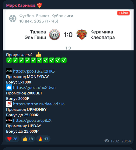 каппер Mark_Karimov1