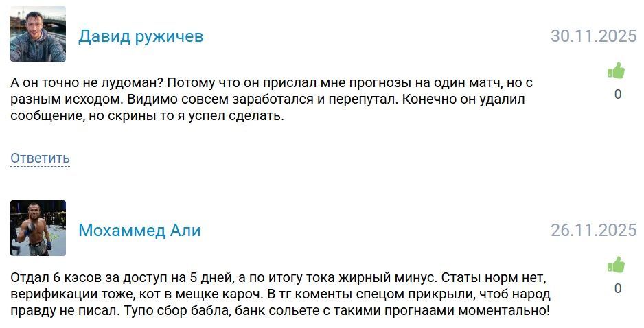 ZUBET телеграмм канал