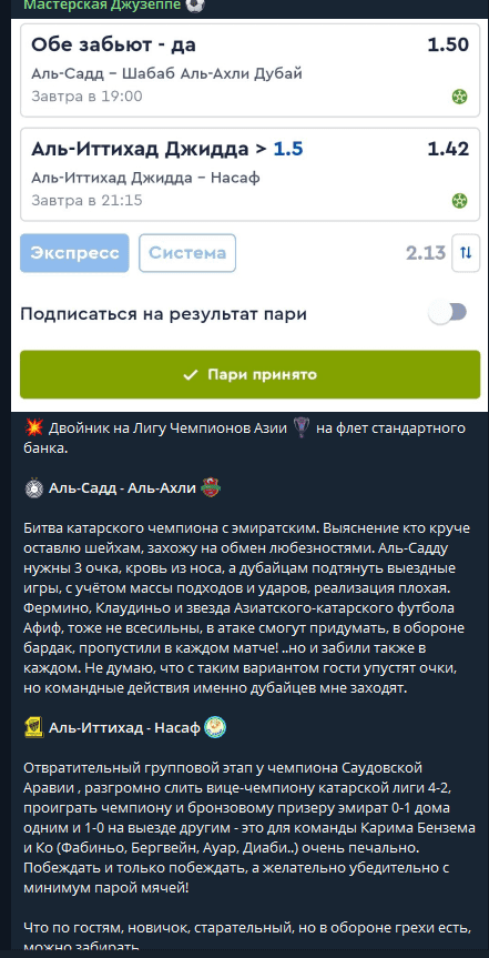 каппер Eugine Skirda