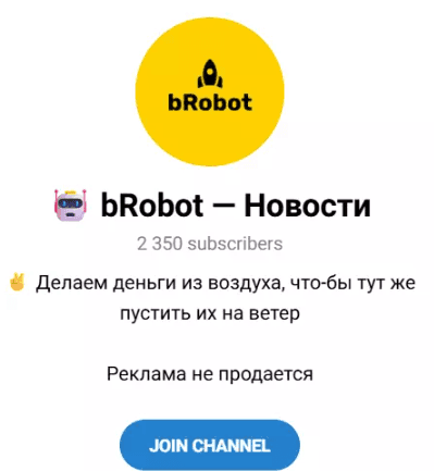 BRobot телеграмм