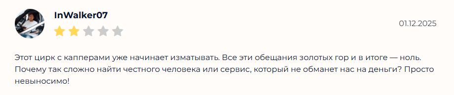 V1_brobot прогнозы