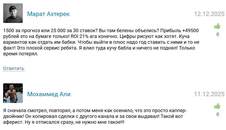 ROYAL ANALYTICS телеграмм канал