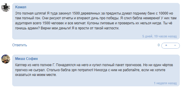 ставки на спорт Hockey Prime