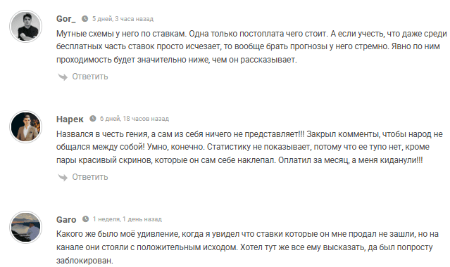 ставки на матчи Heisenberg Bet | HBet