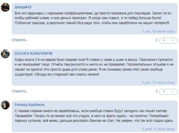 ставки на спорт PANAMABET