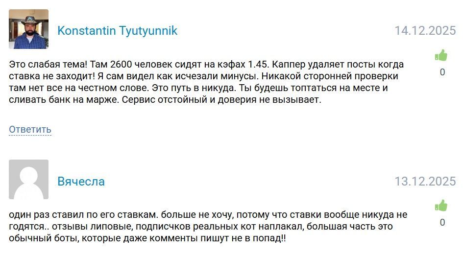 1PROBET телеграмм канал