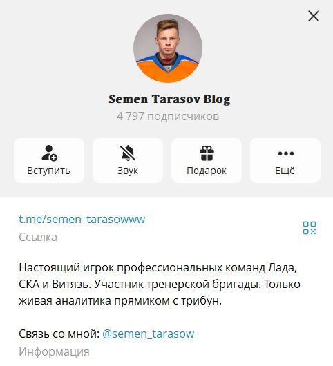 Semen Tarasov Blog отзывы
