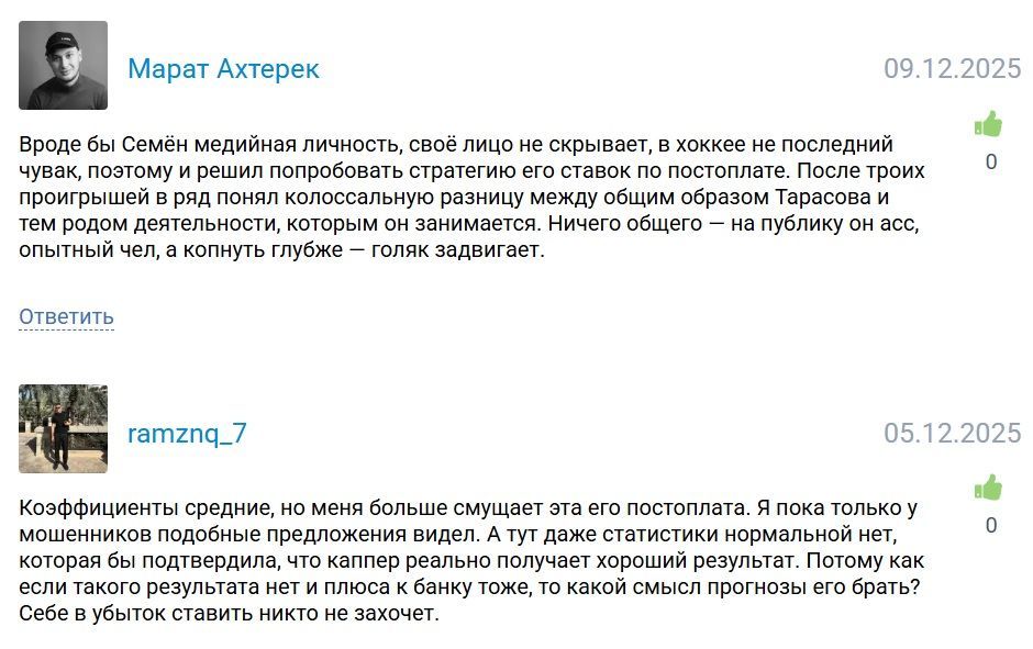 Semen Tarasov Blog телеграмм канал